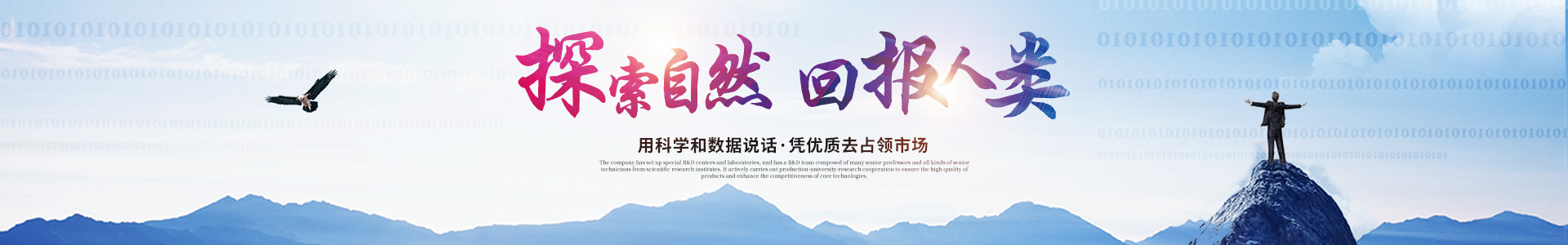 球速在线官网_医药中间体