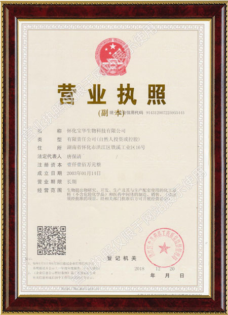 怀化硫代乙酸生产,湖南医药中间体厂家,球速在线官网 怀化硫代乙酸生产,湖南医药中间体厂家,球速在线官网