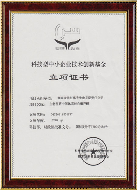 怀化硫代乙酸生产,湖南医药中间体厂家,球速在线官网